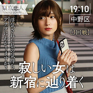 水野祐子