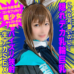 りおるちゃん