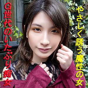 すずね