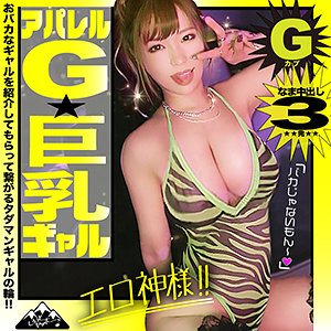 ゆいぴっぴ