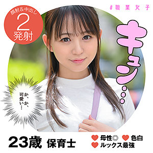 みつき