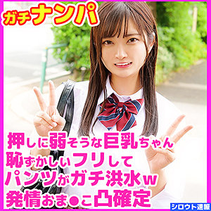 すずめ