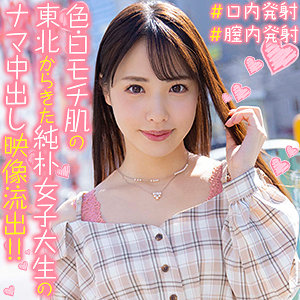 はなちゃん