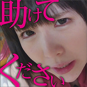 ななみ