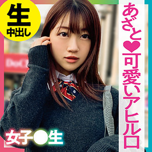 いちか