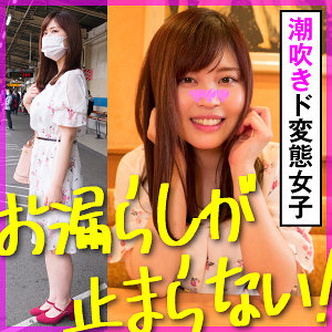 あやか