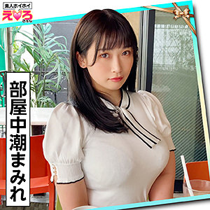 沢花
