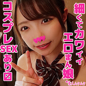 ゆい