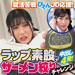 さら