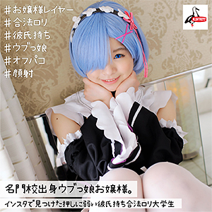 ふれいあちゃん