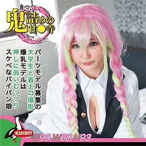 あまつ