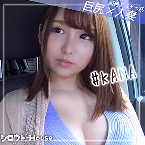 かな