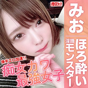 みお