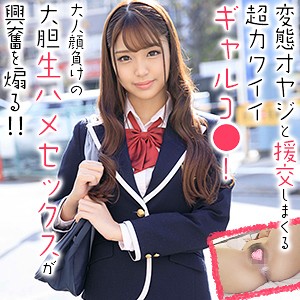 ひまりちゃん