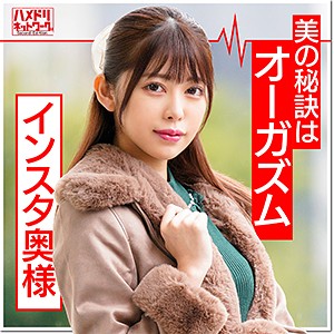 ひなた