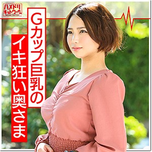 めぐみ
