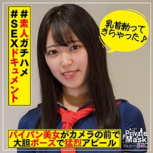 さら