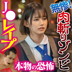 イブ