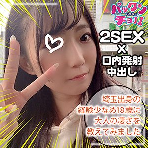 れい