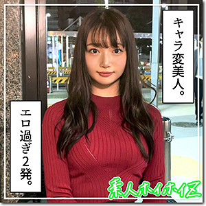 マリナ