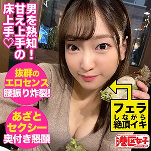 あめり