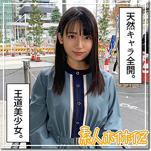 うるちゃん