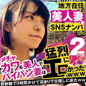 るな 2