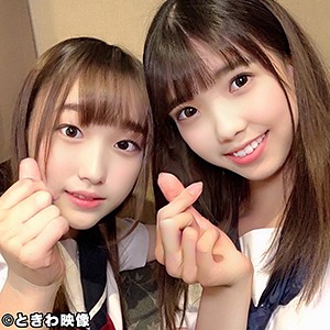 ひかり＆しずく