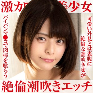 るな