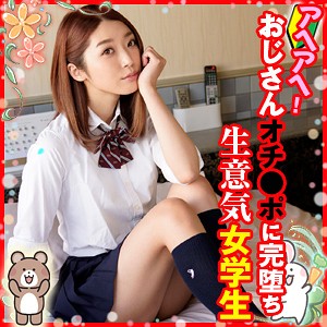ひかる