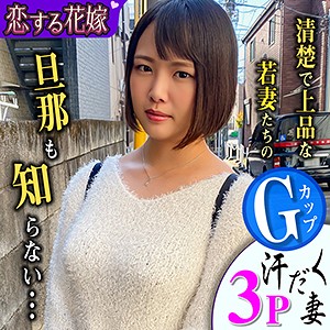 真田さやか