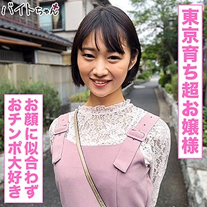 りの
