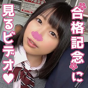 サクラサク