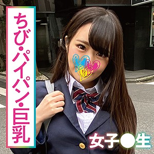 かのん（仮名）