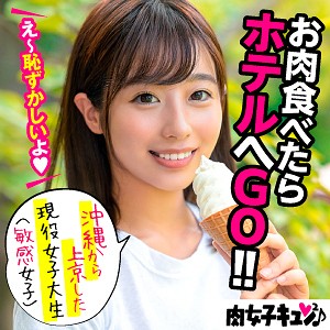 【独占】みわ