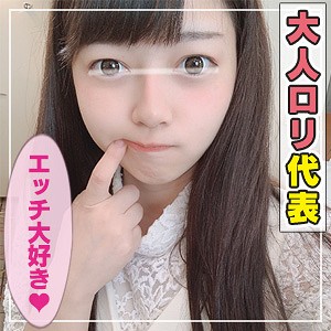 みーちゃん