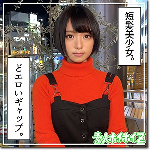 みれい