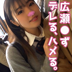 すず