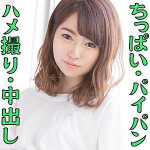 もね 2