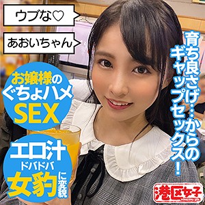 あおい