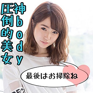 もね
