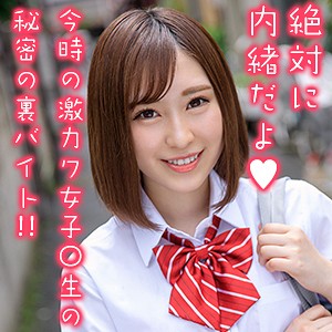 せなちゃん 2
