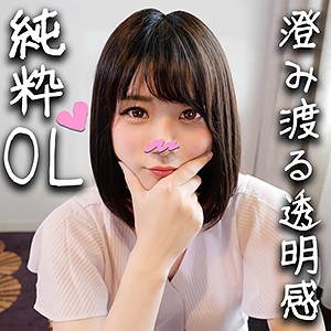 みおり
