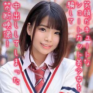 えりなちゃん