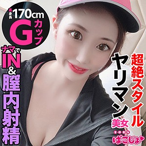みさ