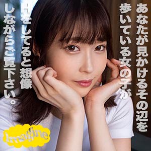 かのん