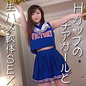 せいら 2