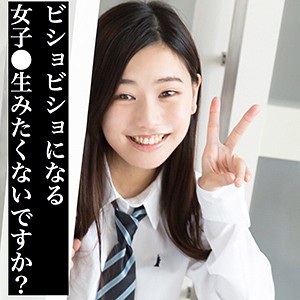 かのん