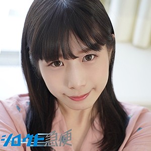 かのん