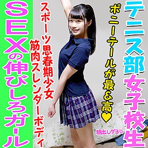 ゆいり